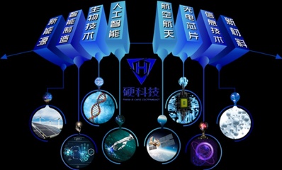 云工廠引領變革 全球硬科技博覽會前夕的工業互聯網革命